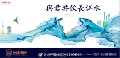 ゝ阳光刺痛双眸采集到房地产