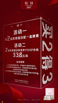 FWEa8_坐看云起采集到红金