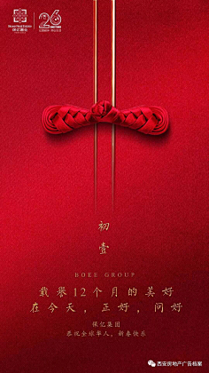 冷梦z采集到海报广告