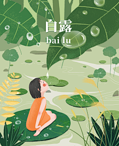 lMm8vhLc采集到扁平插画