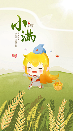 糊涂Q采集到App启动界面