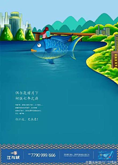 宅腐小妮采集到文案发烧