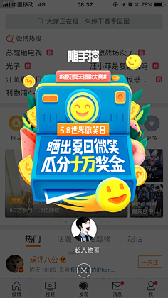 半研墨采集到水果生鲜推广图