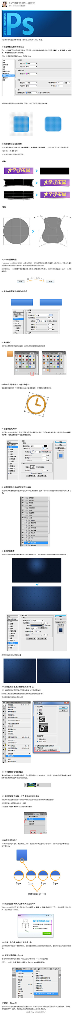 vv-vv采集到设计