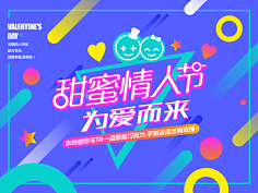 杨a丹-老少咸宜采集到电商