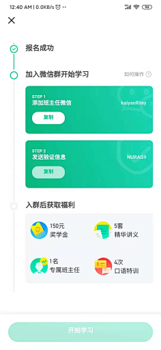 QamarYang采集到UI