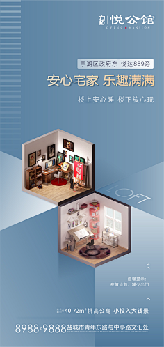 蒙面大侠少颗呀采集到复式