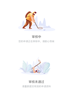胖雪糕采集到缺省页面
