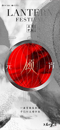 小心思~采集到房地产
