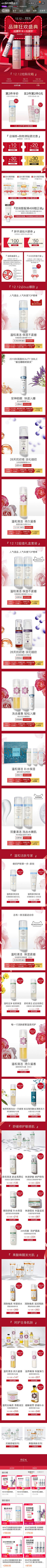 掉到水里的猪采集到首页