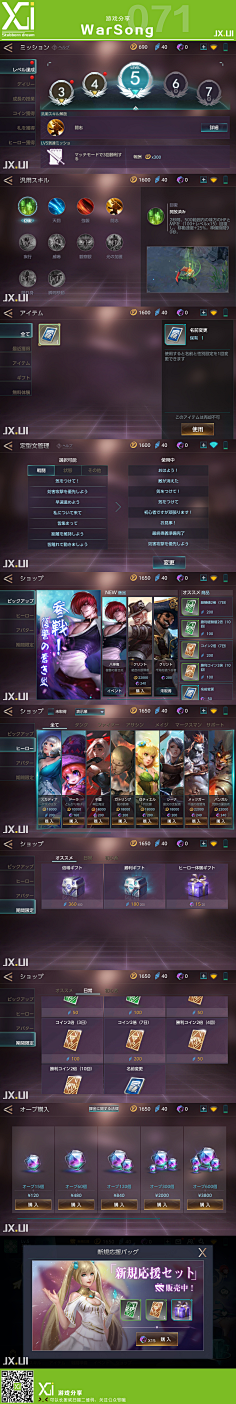 声音关小点儿采集到界面