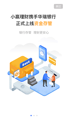 努力努力再努力啊采集到C2.5D