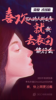 果肉肉灬采集到平面_海报