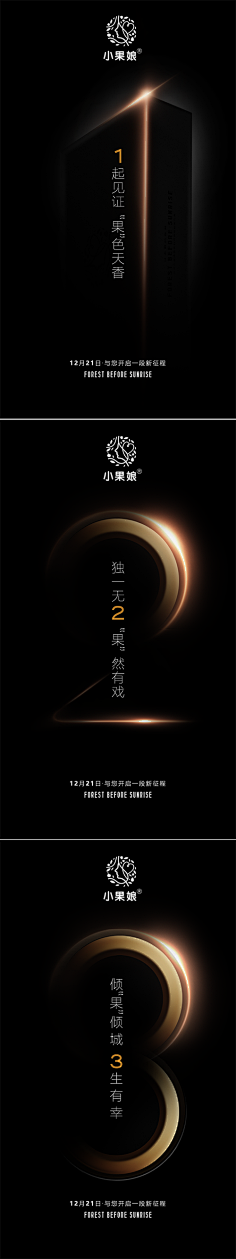 ===白白采集到倒计时