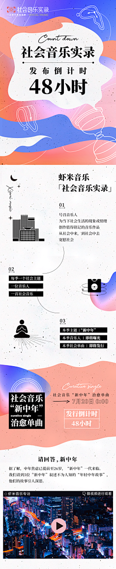miiiiiiickey采集到详情页