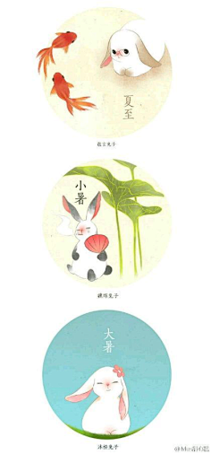 YO稚鬼刘小粉采集到YO-节气-插画