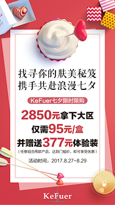 十页采集到字体排版/海报