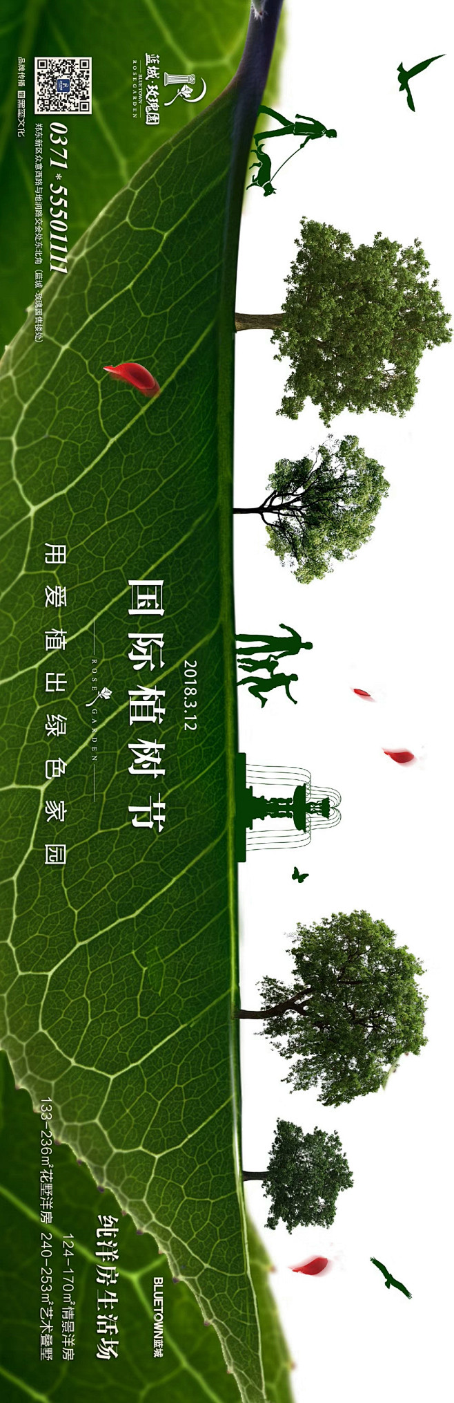 一江小鱼采集到日篇