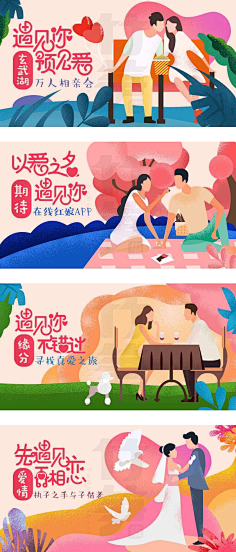 w﹎ǒ便是晴天采集到插画