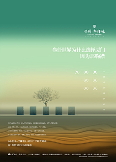 兿术临風采集到系列稿