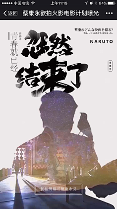 小小小芹菜采集到~是字字啊~