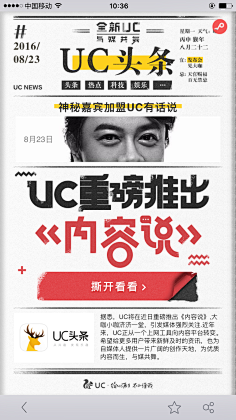 刘建三采集到APP引导页