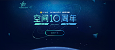 肉兔-NO-MORE-DRAMA采集到banner