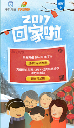 Li-eagle采集到新年手机壁纸