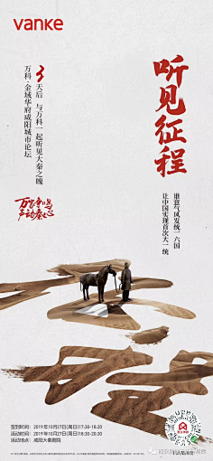坑爹の猫咪采集到地产宣传