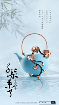 不良气息采集到海报 设计 排版