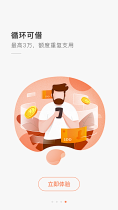 Axiao霄采集到参考