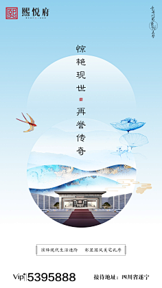 ZOE-小人物采集到地产