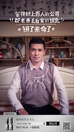 悠荣采集到平面