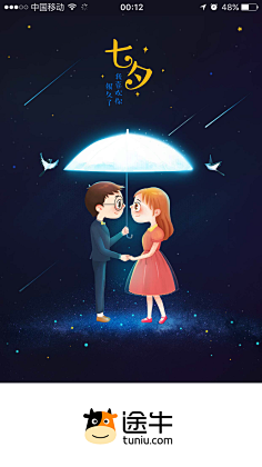 VeraBaby25采集到APP Guide