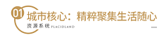 ONE25采集到排版