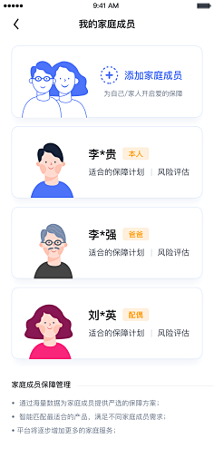 啊啊良爱吃柚子采集到UI(界面)