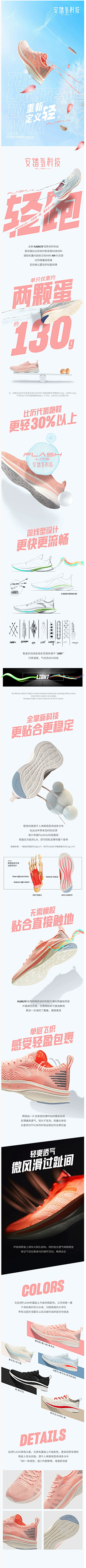 halimama采集到APP二级
