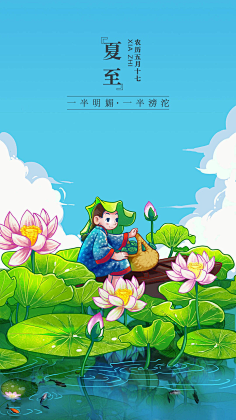小荣孖-子子子子子采集到app引导