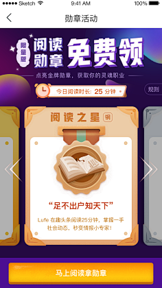 格式塔采集到弹窗