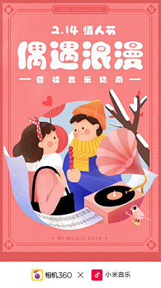 Qiuci采集到节日海报