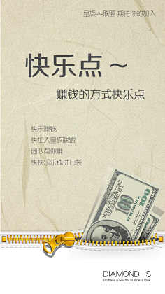 peasandy采集到海报