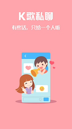 水冰月半采集到B-扁平插画