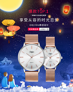 画个圈圈的设计采集到首页