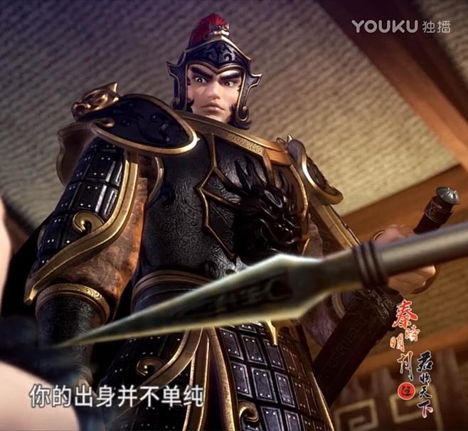 秦时明月,秦,楚盔甲装饰