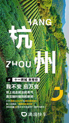 程乡茶客采集到艺术类平面