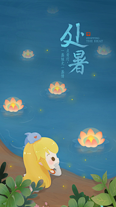 糊涂Q采集到App启动界面