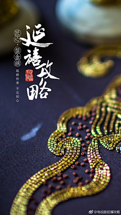 陈小枇ing采集到传统与现代