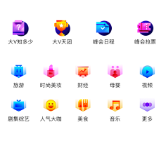 colour_fish采集到icon