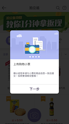 猫小喵·艳菇凉采集到弹框