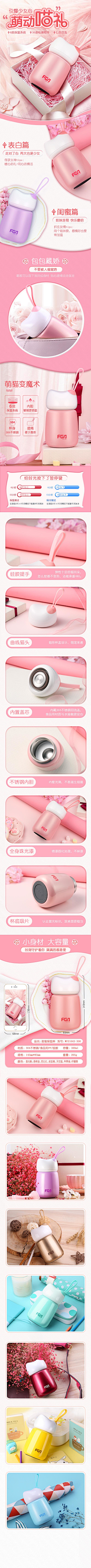 hx123456采集到杯子